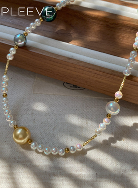 日光海岸|多巴胺混彩珍珠项链人造海水珠大溪地金珠天女手链套装