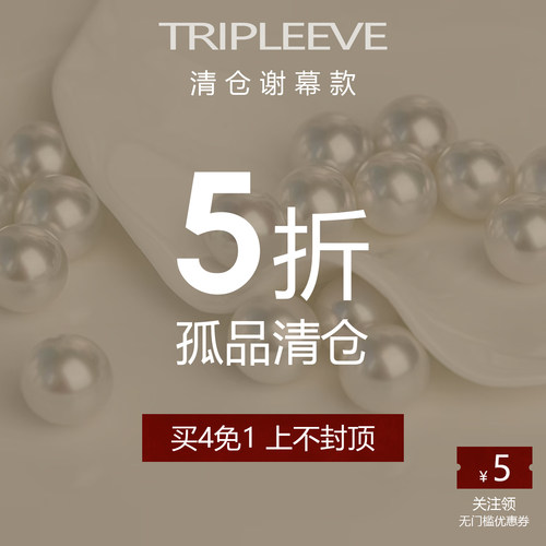 【买4免1上不封顶】三面夏娃样品清仓秒杀/项链/耳饰/手链/戒指