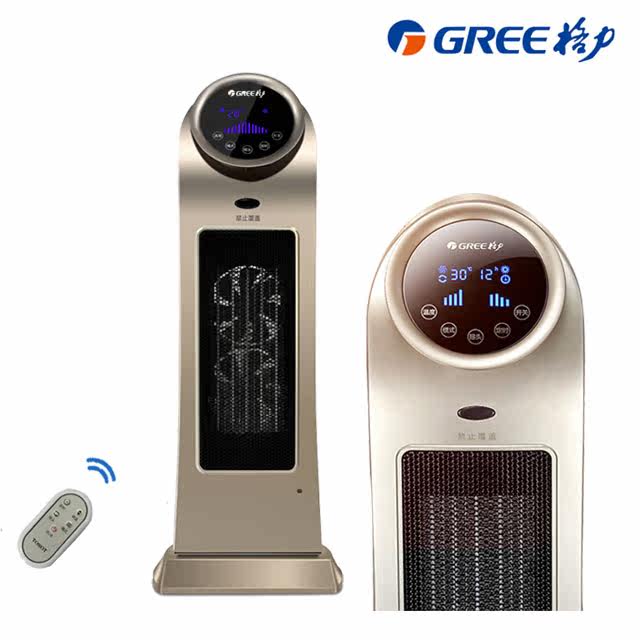 清仓价格力暖风机取暖器电暖气遥控电热风速热家用NTFD-6020B正品