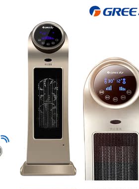 清仓价格力暖风机取暖器电暖气遥控电热风速热家用NTFD-6020B正品