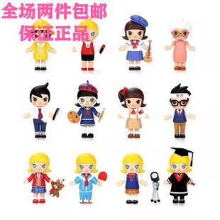泡泡玛特盲盒Molly茉莉校园女班长确认款正版popmart手办摆件娃娃