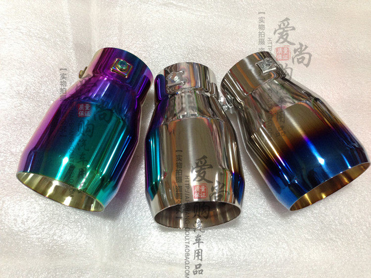 09-17款本田思铂睿专用尾喉尾喉/消声器