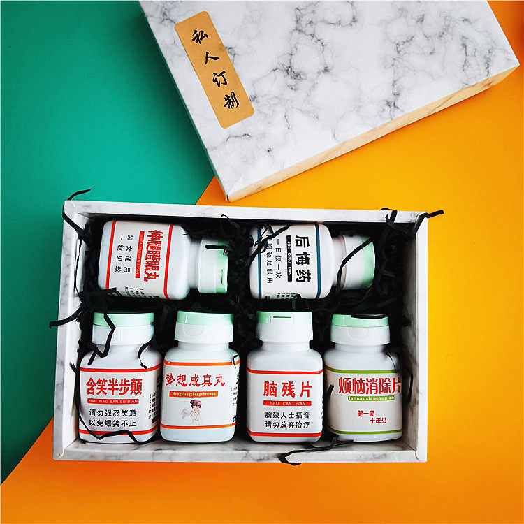 520万圣节圣诞节整蛊恶搞惊喜生日礼物送男女朋友闺蜜搞怪糖果