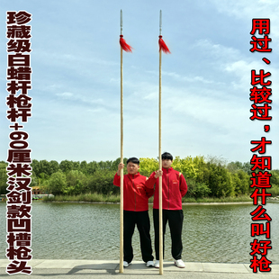 六合大枪M型武术大枪形意大枪太极枪功夫枪全长3米长4米至5米