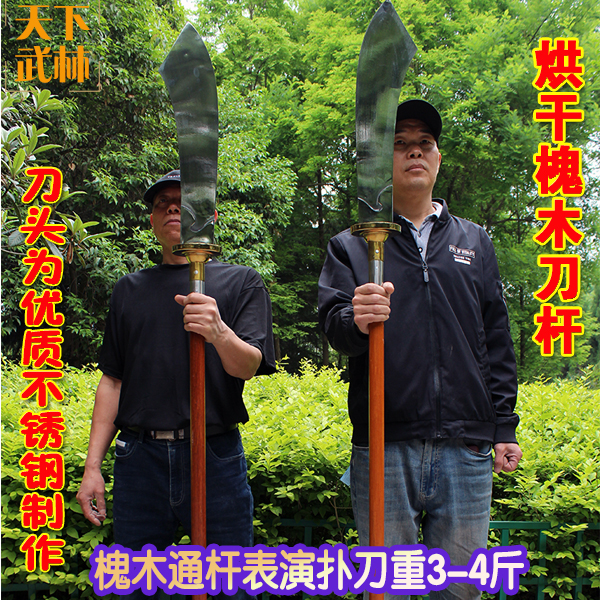 朴刀大刀武术不锈钢表演训练半硬九环刀大刀长款软响武术朴刀扑刀