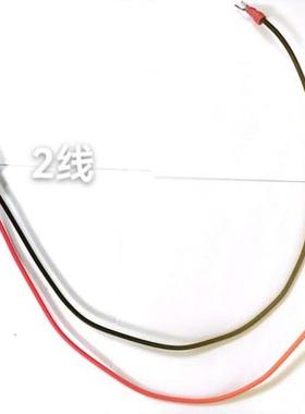 LED屏控制卡红黑线全彩显示屏纯铜广告灯5V 红黑电源线