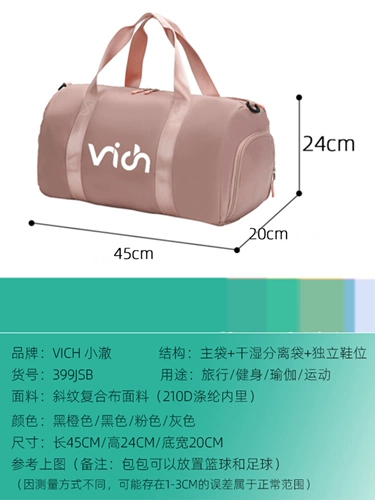 Модная спортивная сумка, одежда для йоги, сумка через плечо с разделителями, туфли, вместительная и большая сумка для путешествий, делается под заказ, с печатью вашего логотипа