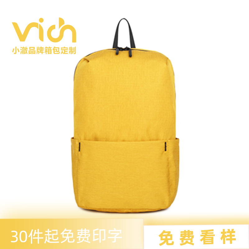 辅导班印字小学生书包定制定做