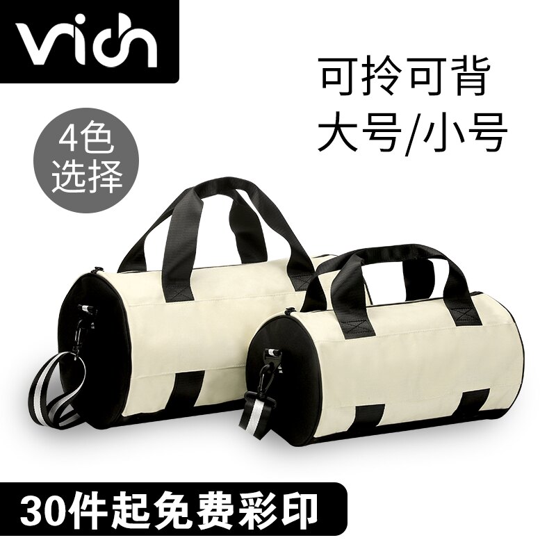 男斜挎包大容量健身包休闲单肩足球运动包女舞蹈瑜伽包定制印logo图片