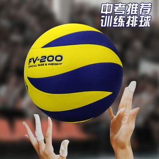 中考专用排球5号硬排球初中学生中考专用标准款 训练体育考试比赛5