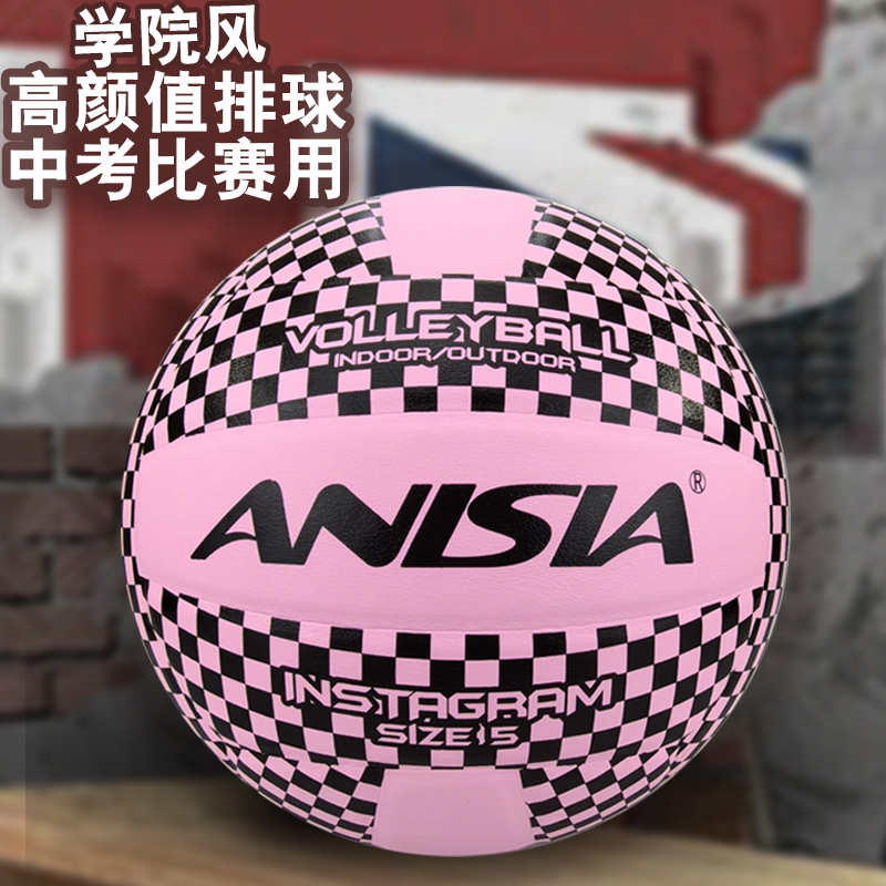 ANISIA中考排球高颜值时尚