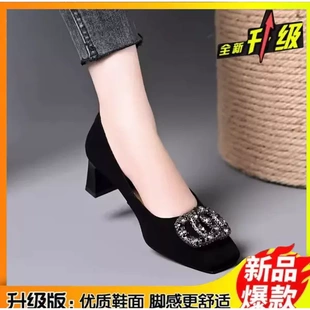 女2025新款 黑色氣質水鉆方扣不累腳配裙子粗跟方頭 高跟鞋 法式