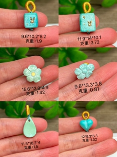 原矿绿松石高瓷精工特色蓝绿方糖兔屁桃菜籽黄果冻花花配珠配饰
