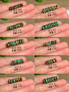 天然原矿绿松石高瓷精工特色隔片多样性配珠散珠单株配饰