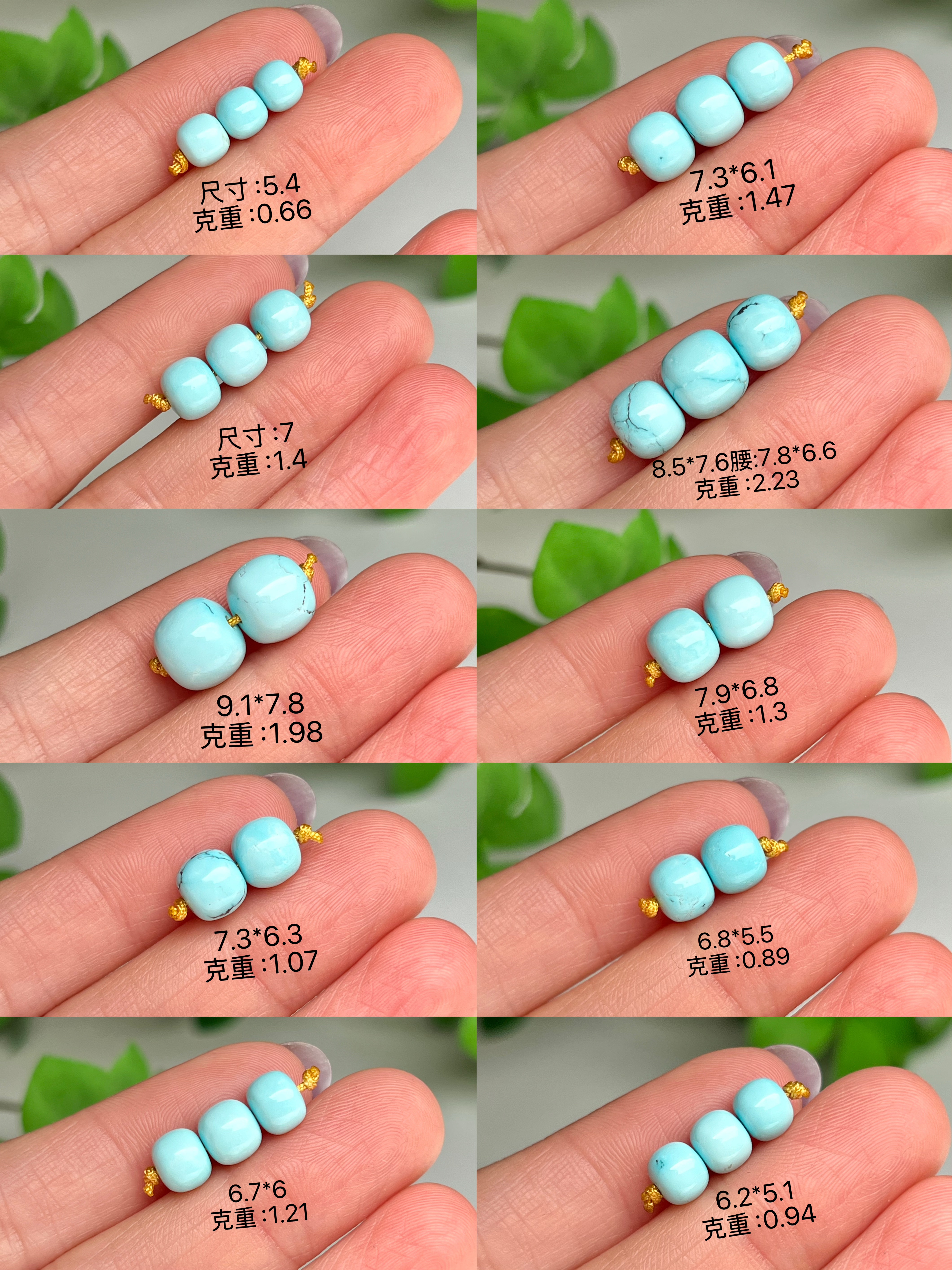 原矿绿松石高瓷精工蓝绿老型珠配珠腰珠散珠