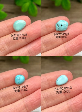 原矿绿松石高瓷精工随形单珠高瓷高蓝绿湖北松石单珠