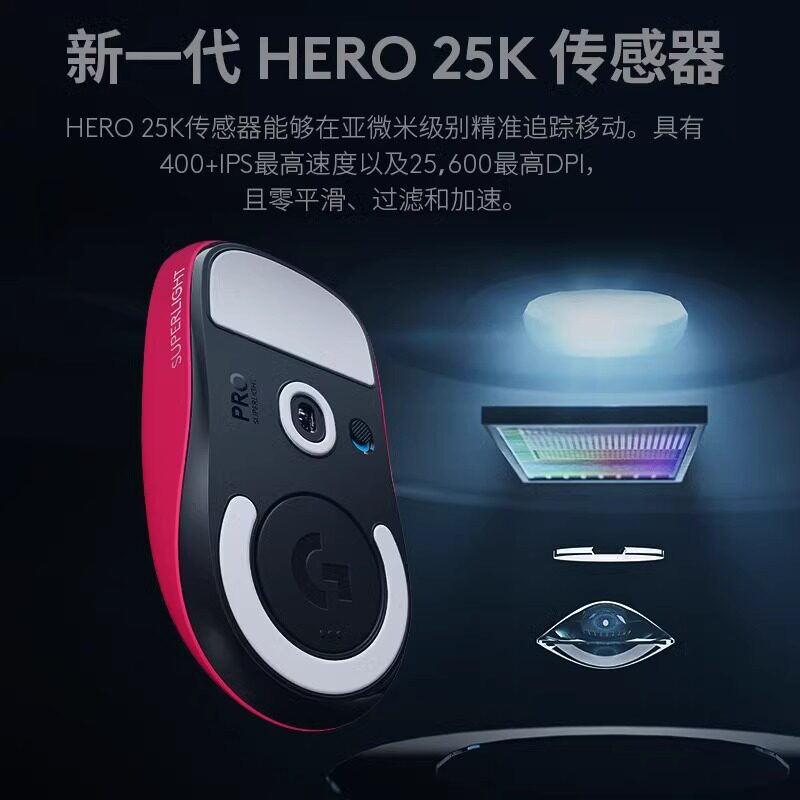 로지텍 GPW2 세대 헛소리 왕 2세대 G PRO X 전문 무선 경쟁 듀얼 모드 마우스