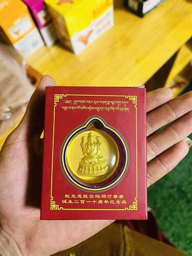 嘎绒虹光成就白玛邓灯尊者诞生二百一十周年纪念