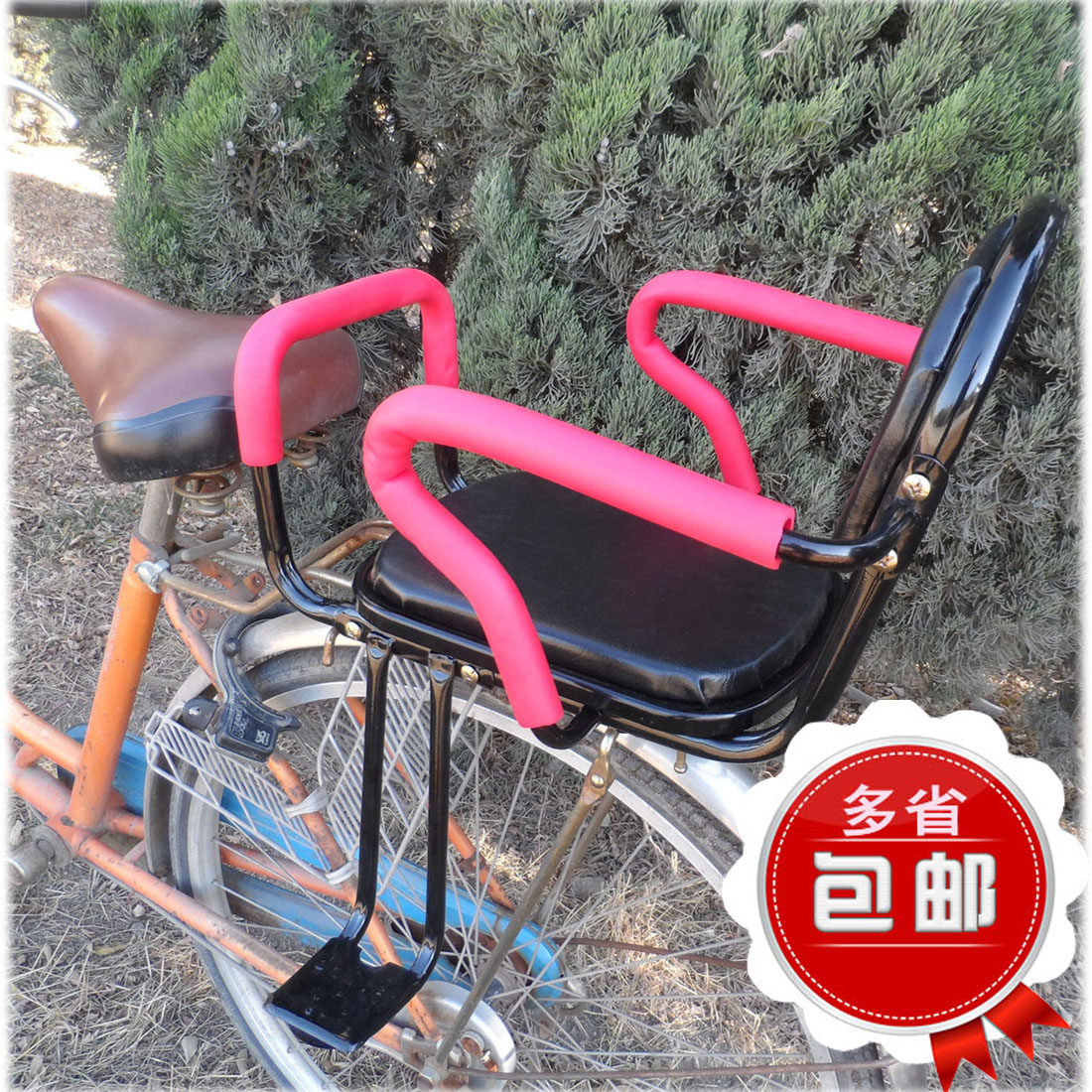siège enfants pour vélo - Ref 2420023 Image 4