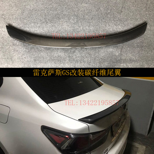 适用于雷克萨斯GS250尾翼GS300碳纤维定风翼GS350 FSpor压翼GS400