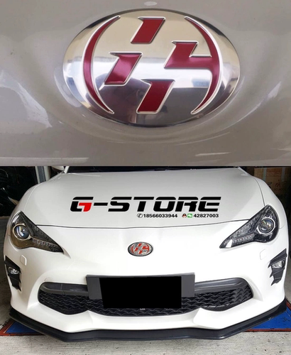 适用改丰田GT86前杠标志后车标贴BRZ改装方向盘轮毂铭牌装饰22款 - 封面