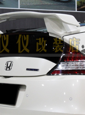 台湾产:适用2012款本田CRZ MUGE款尾翼/无限定风翼装饰包围压翼