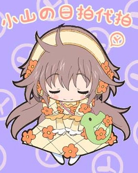 日本雅虎竞拍代购中古包 煤炉fril骏河屋ota日亚 可团发可包税