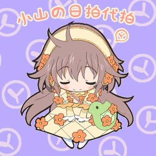 可团发可包税 煤炉fril骏河屋ota日亚 日本雅虎竞拍代购 中古包