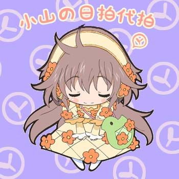 日本雅虎竞拍代购中古包 煤炉fril骏河屋ota日亚 可团发可包税