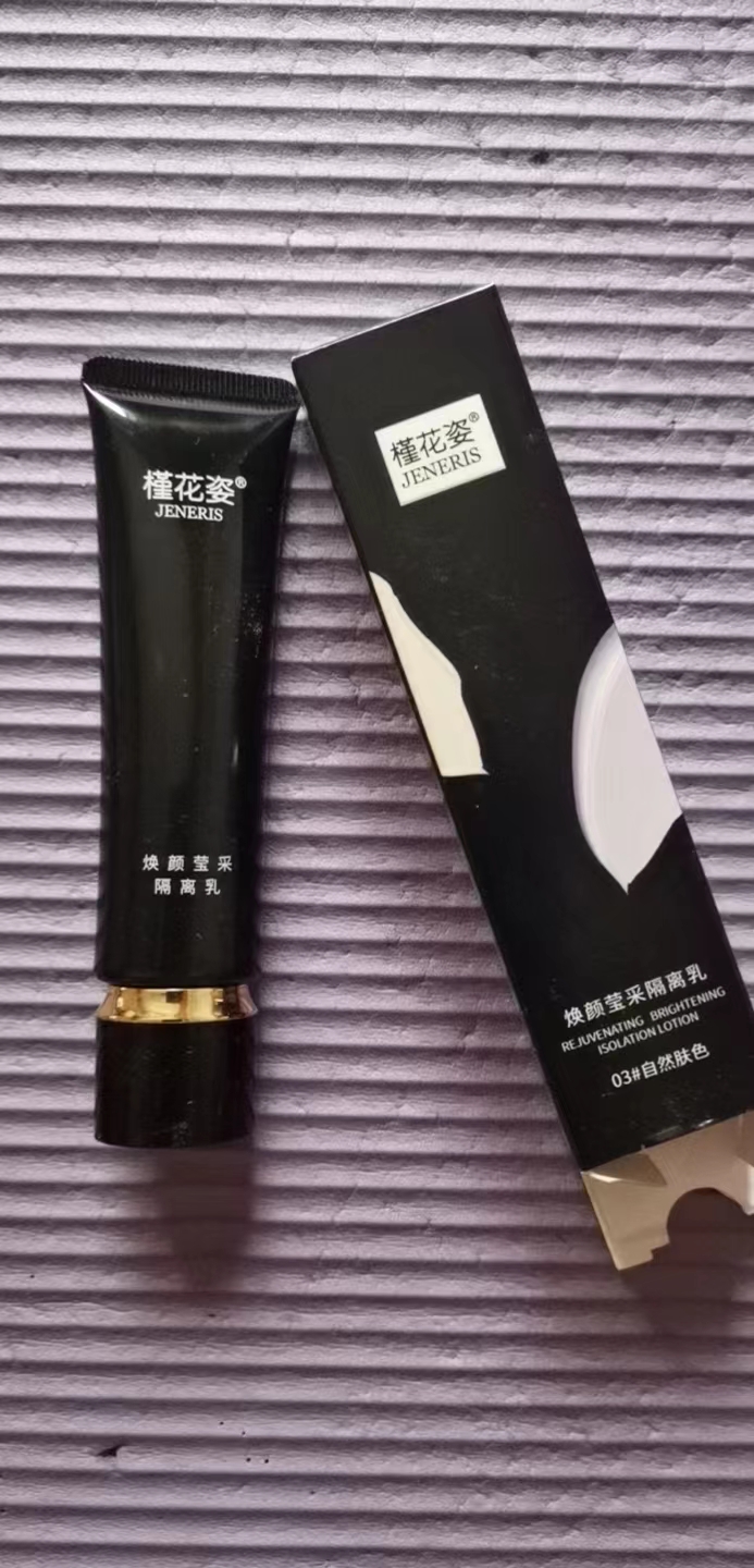 头彩专卖正品槿花姿倾色华贵隔离乳霜保湿遮瑕修饰肤色专柜包邮