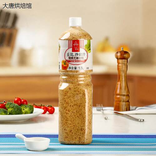丘比焙煎芝麻沙拉酱1.5L 餐饮用沙拉调味汁水果蔬菜适用