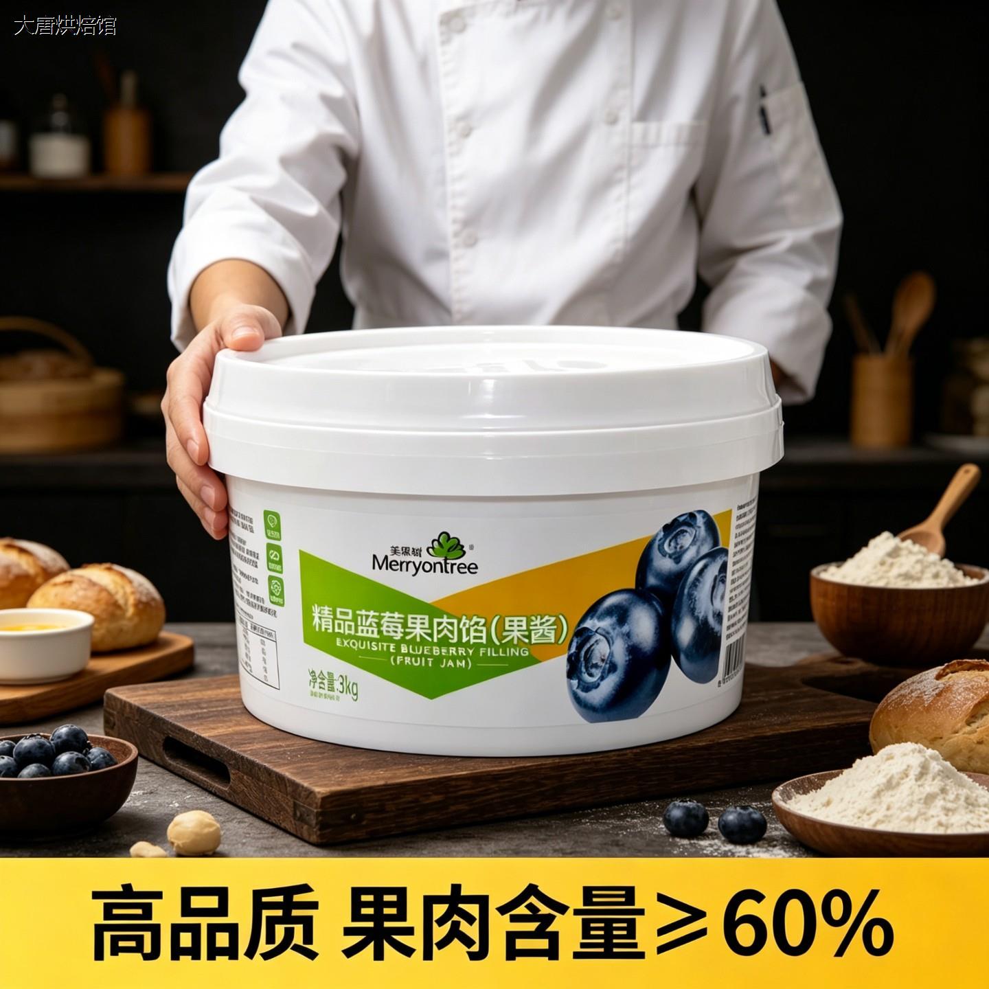 美果树蓝莓果馅芒果草莓图片