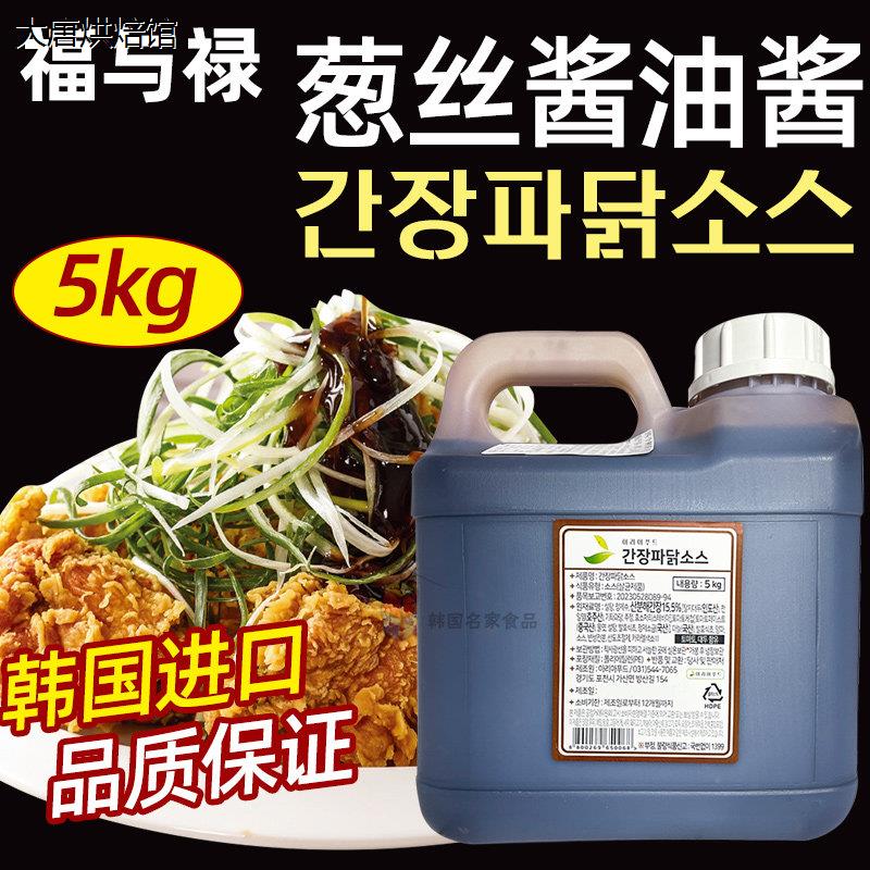 福与禄葱丝酱油炸鸡酱料5