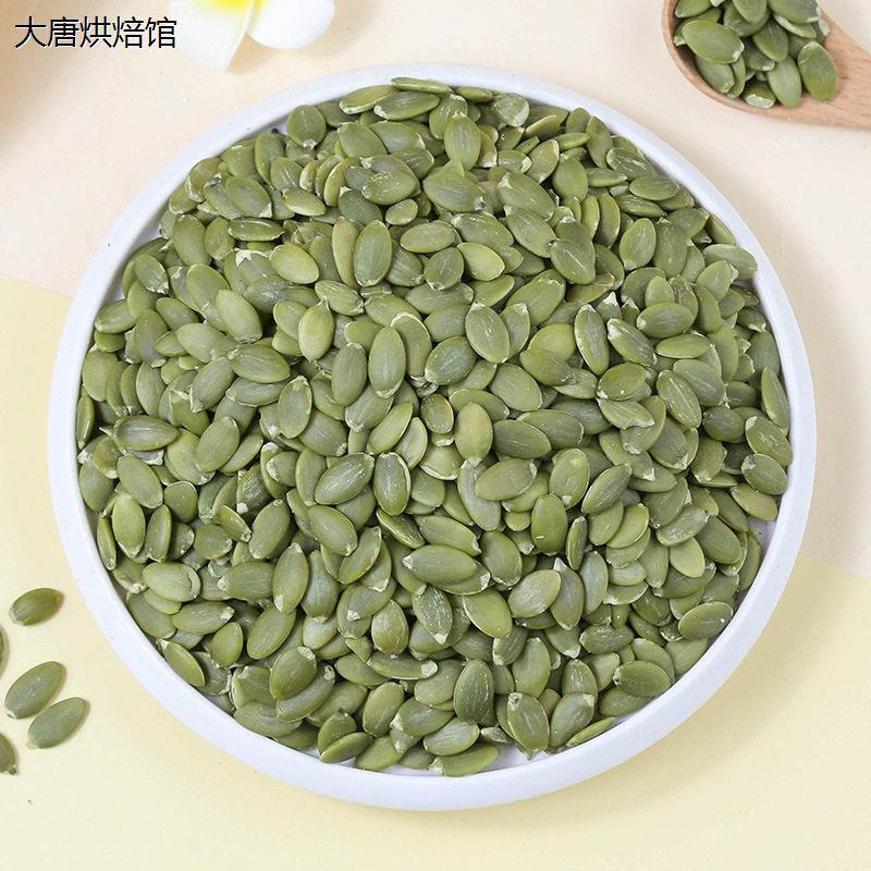 原味生南瓜子仁西北籽仁5图片