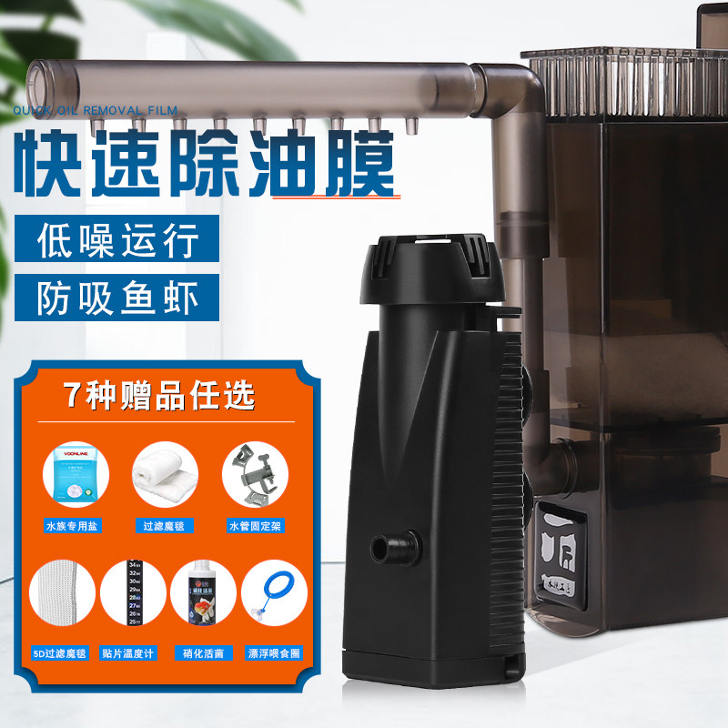 鱼缸除油膜器小型水族箱静电动油膜过滤器处理器水草缸吸油膜音,宠物/宠物食品及用品,过滤设备,淘宝优惠券,粉丝福利购,淘宝优惠卷