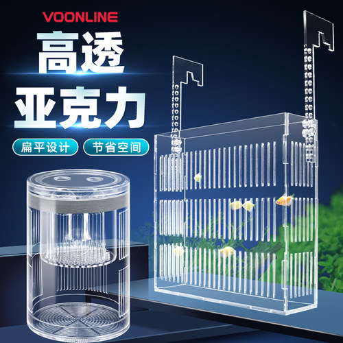 沃韦朗高透明亚克力隔离盒