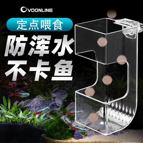 沃韦朗鱼缸喂食器喂鱼神器