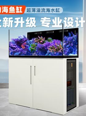 韵海海水缸超白底滤鱼缸TR60超薄溢流CR90海缸120合金底柜珊瑚缸