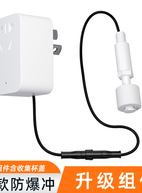 AE防爆冲蛋分装置ECZPS 401  601 DF海缸蛋白质分离器升级配件