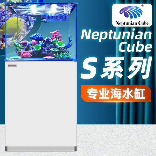 海魔方客厅超白玻璃中大型底滤缸