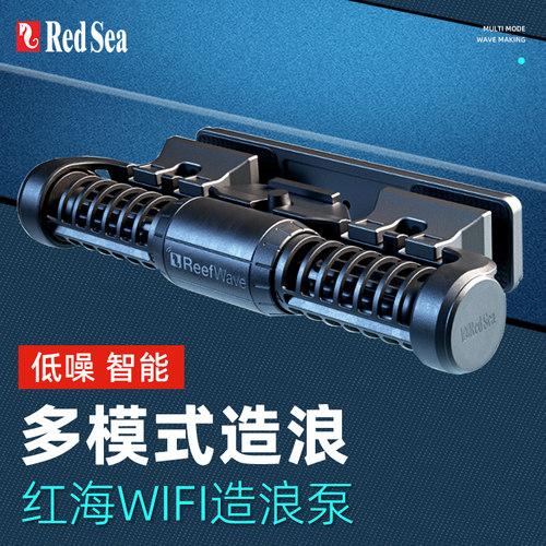 红海鱼缸造浪泵环流泵