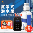 中科鱼缸潜水泵底吸抽水泵静音家用乌龟缸换水粪便小型循环过滤器