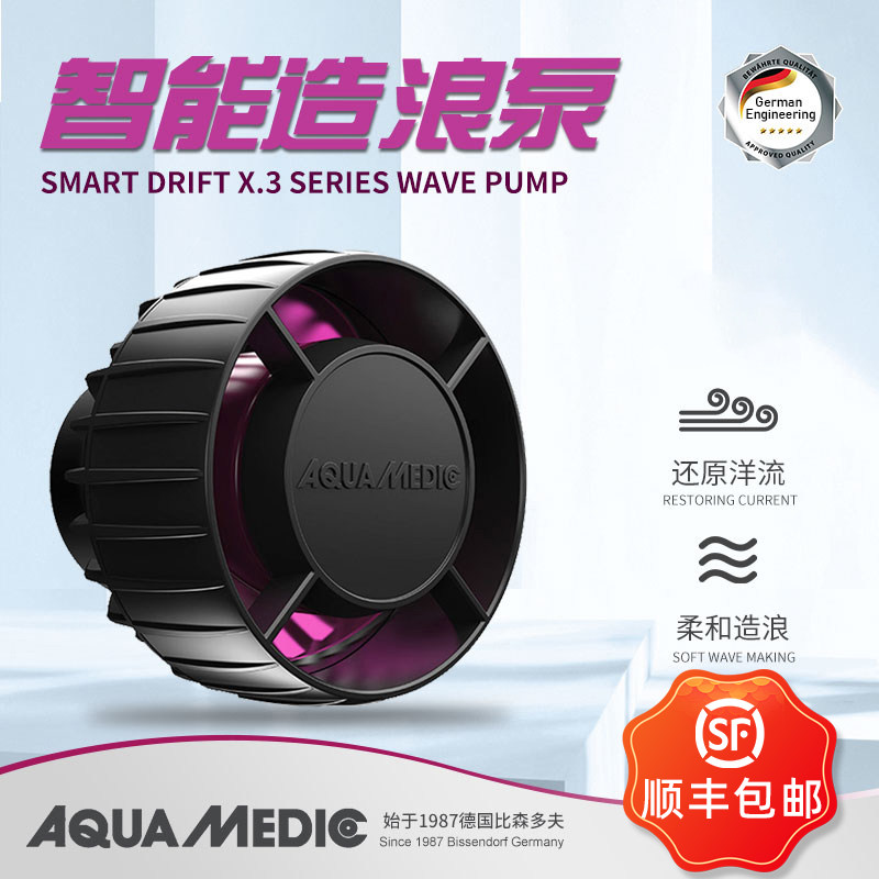 德国AB造浪泵鱼缸小型造浪泵迷你变频冲浪泵珊瑚海缸低噪底吹,宠物/宠物食品及用品,造浪泵,淘宝优惠券,粉丝福利购,淘宝优惠卷