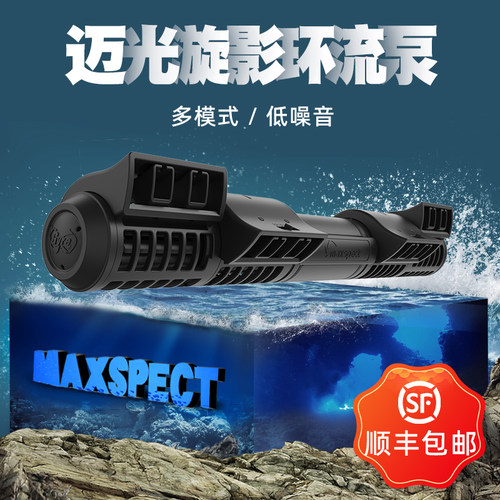 迈光漩影环流泵造浪泵