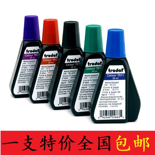卓达7011回墨印章专用印油墨水包邮万次红色蓝色印油黑色原子油墨