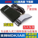 jlink v9仿真器单片机下载器arm stm32j-link v8 v11 v12隔离脱机