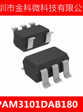 耐压6V【PAM3101DAB180】稳压1.8V压差0.18V @ 300mA