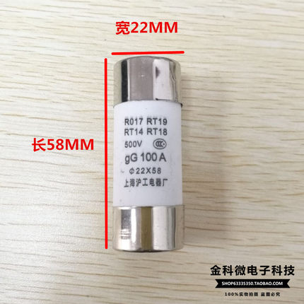 陶瓷熔断器 22X58  R017 RT14 RT18 RT19 50A 63A 80A 100A 125A