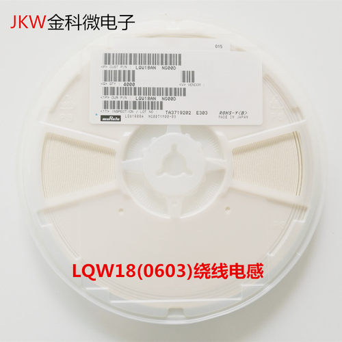 LQW18AN18NG00D 0603贴片绕线高频电感 18nH,±2% （20个)