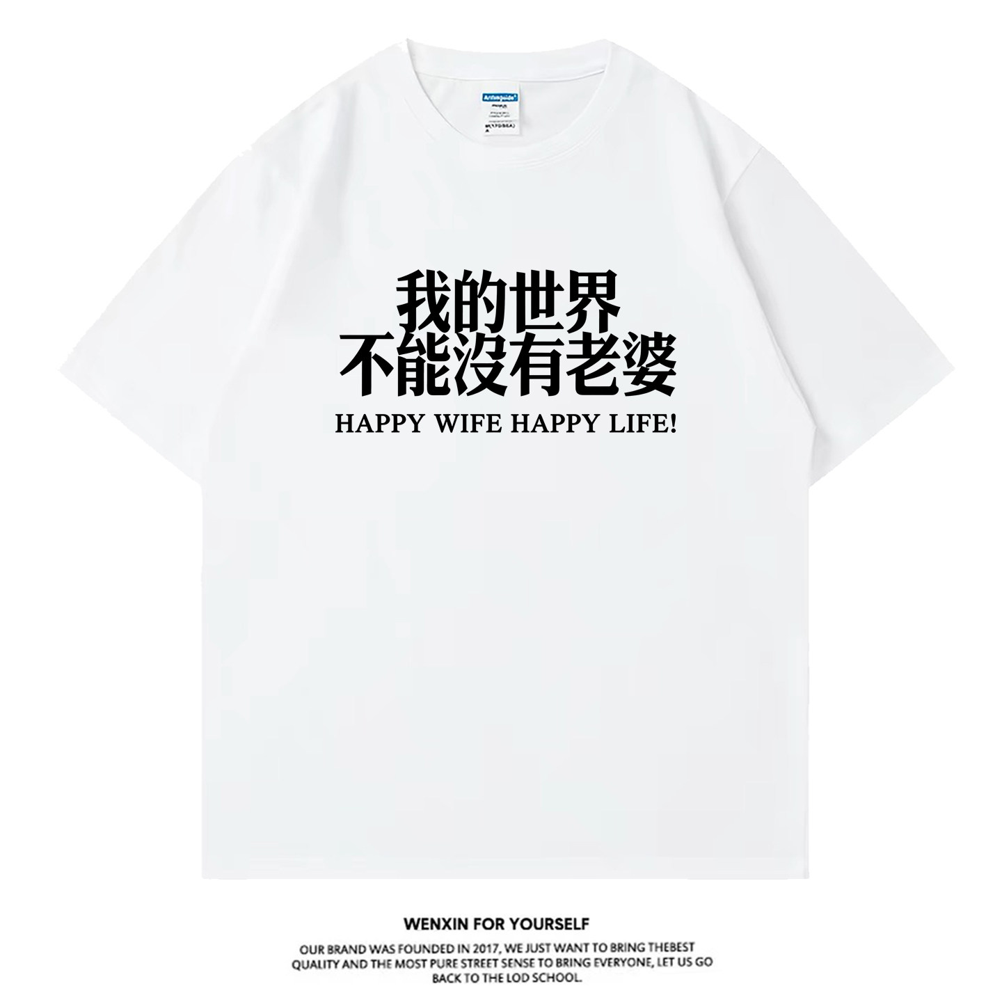 夏季ins风情侣短袖宽松T恤